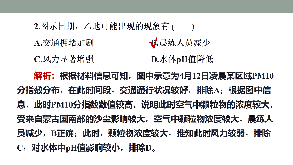 17417490第8页