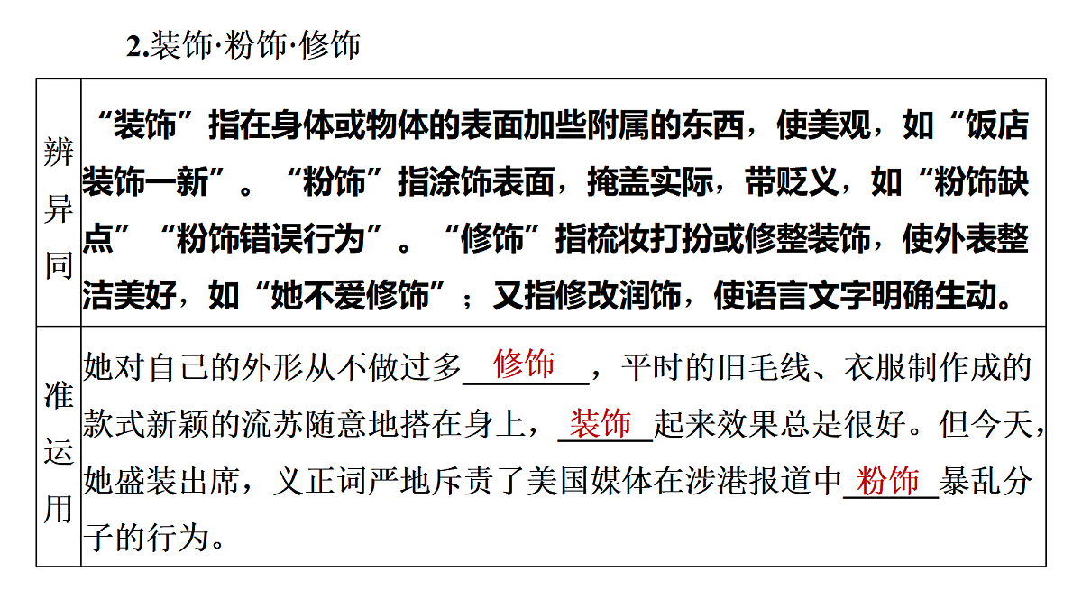 17417534第5页