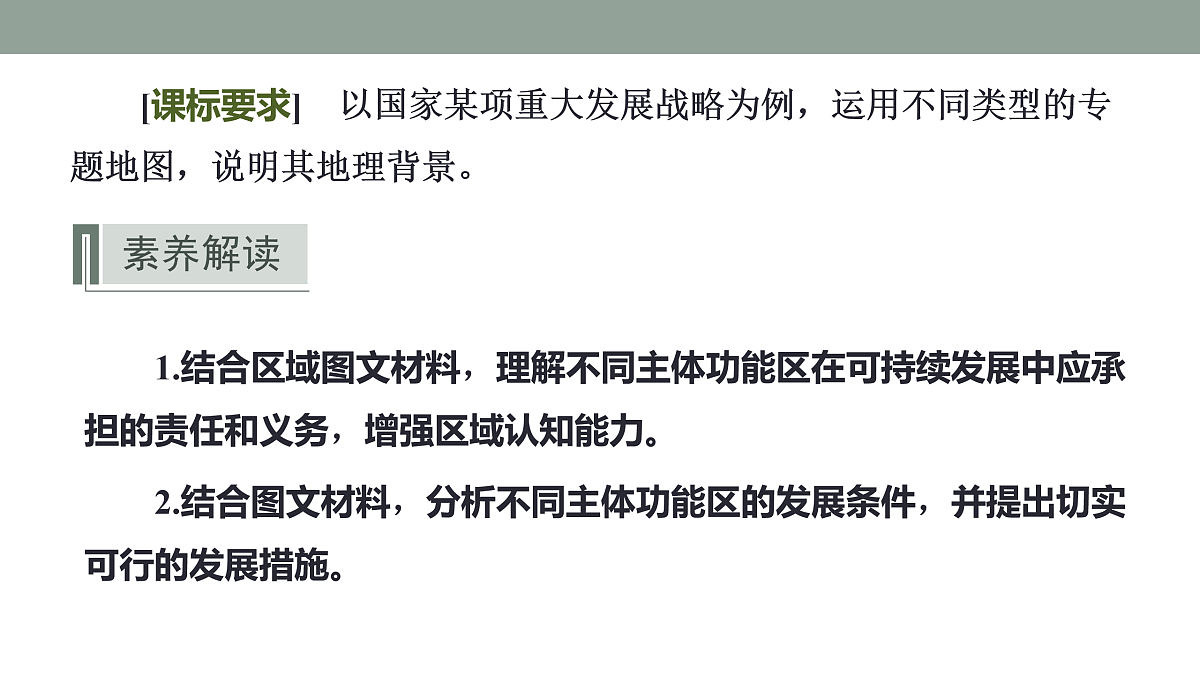 17417536第3页