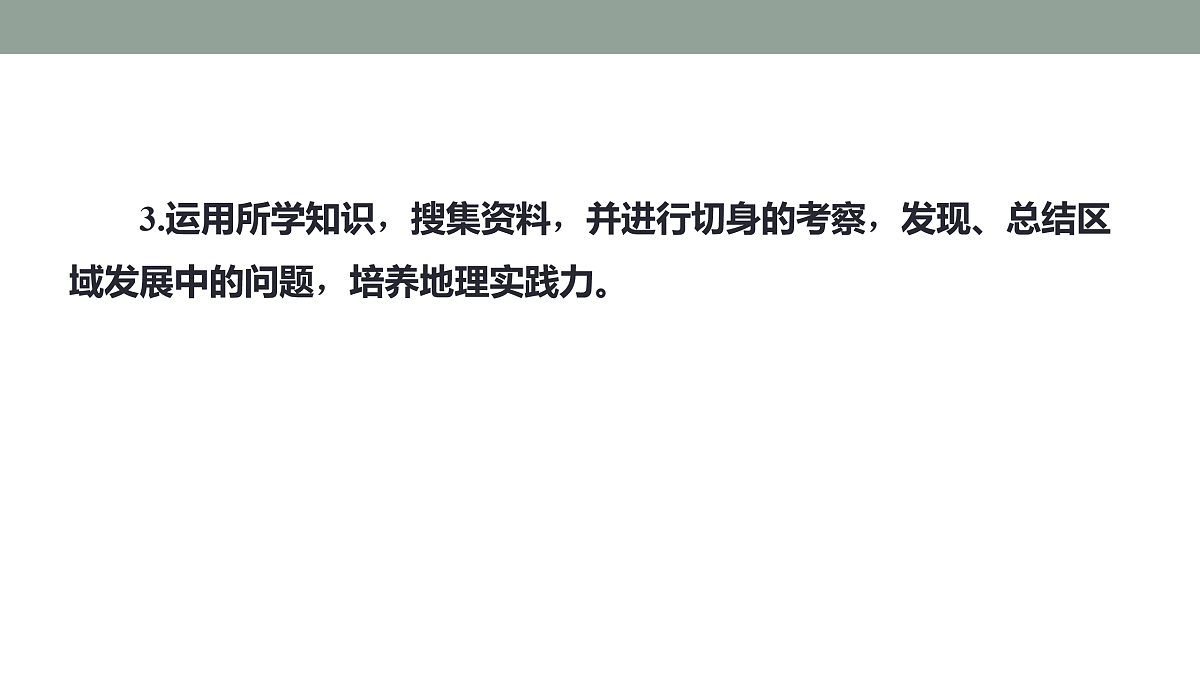 17417536第4页