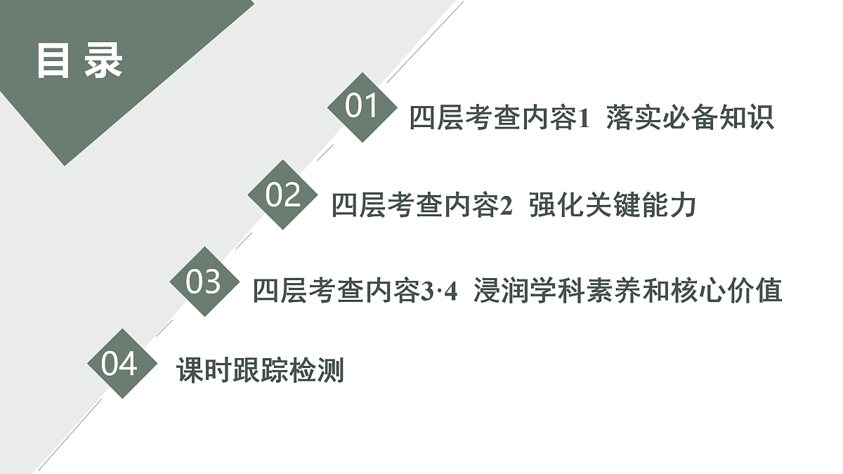 17417536第5页