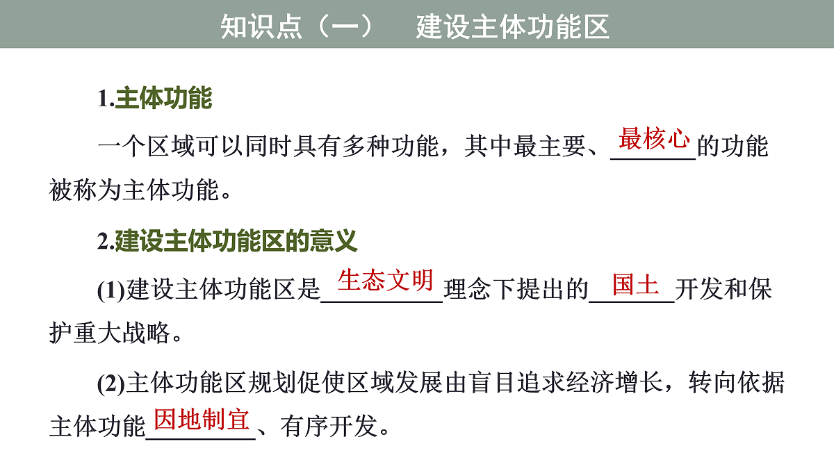 17417536第7页