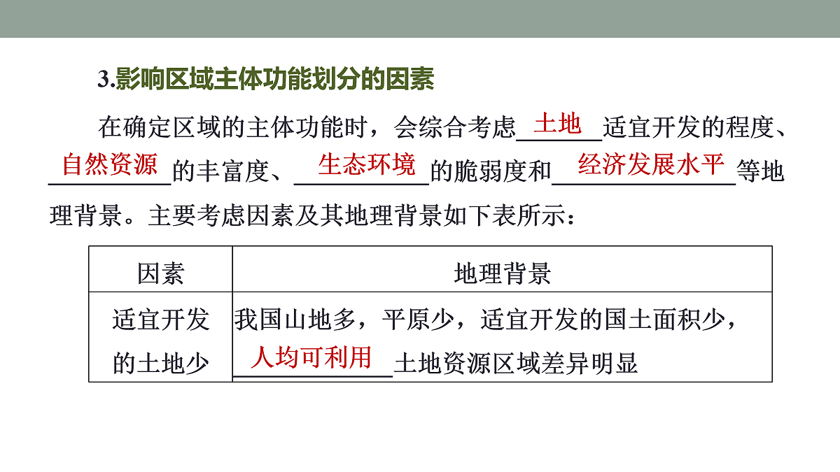 17417536第8页