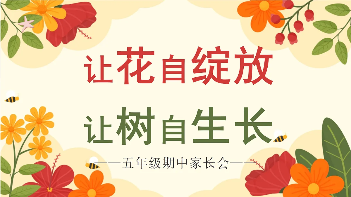 17417538第1页