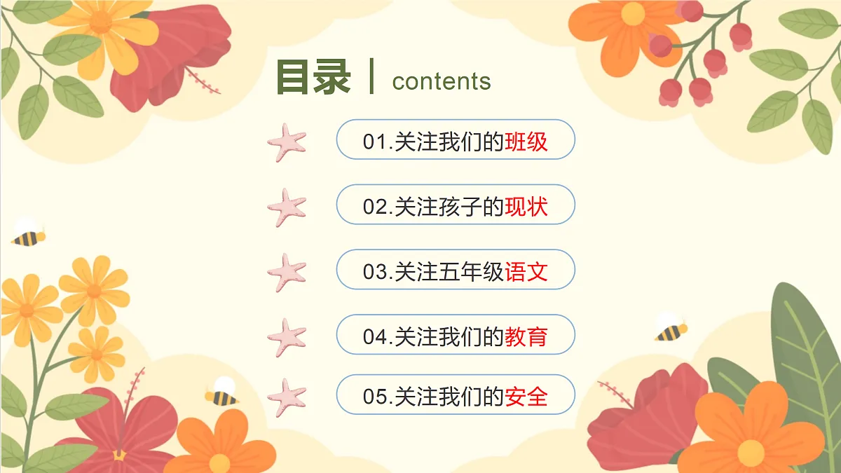 17417538第3页