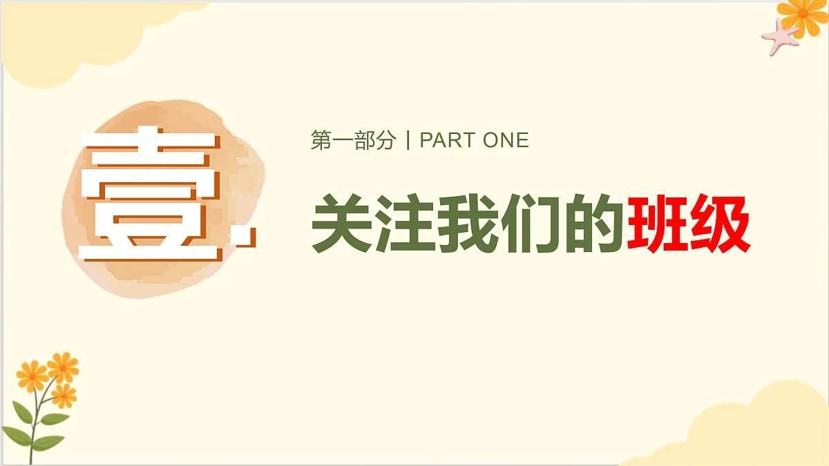 17417538第4页