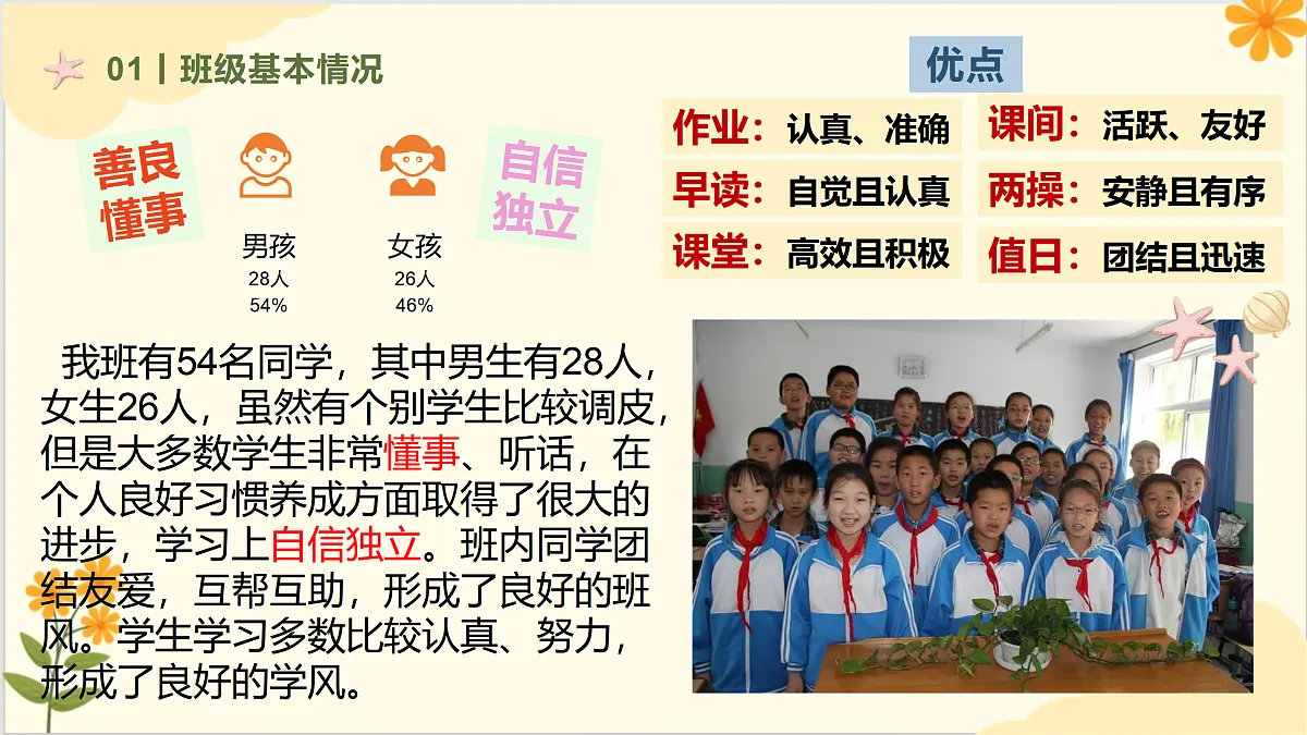 17417538第5页