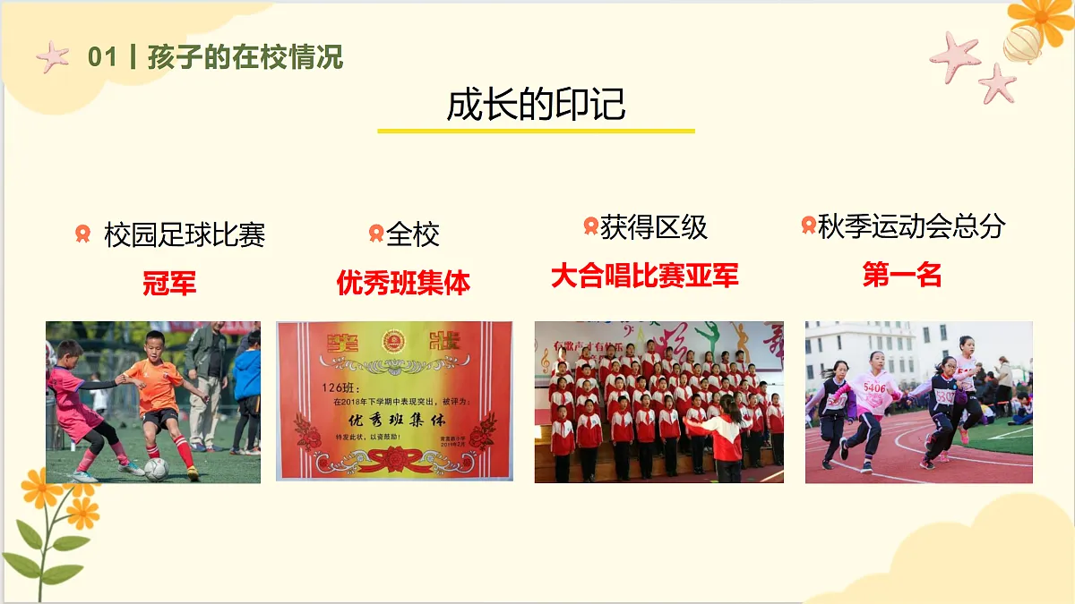 17417538第6页