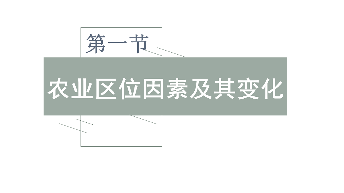 17417543第2页