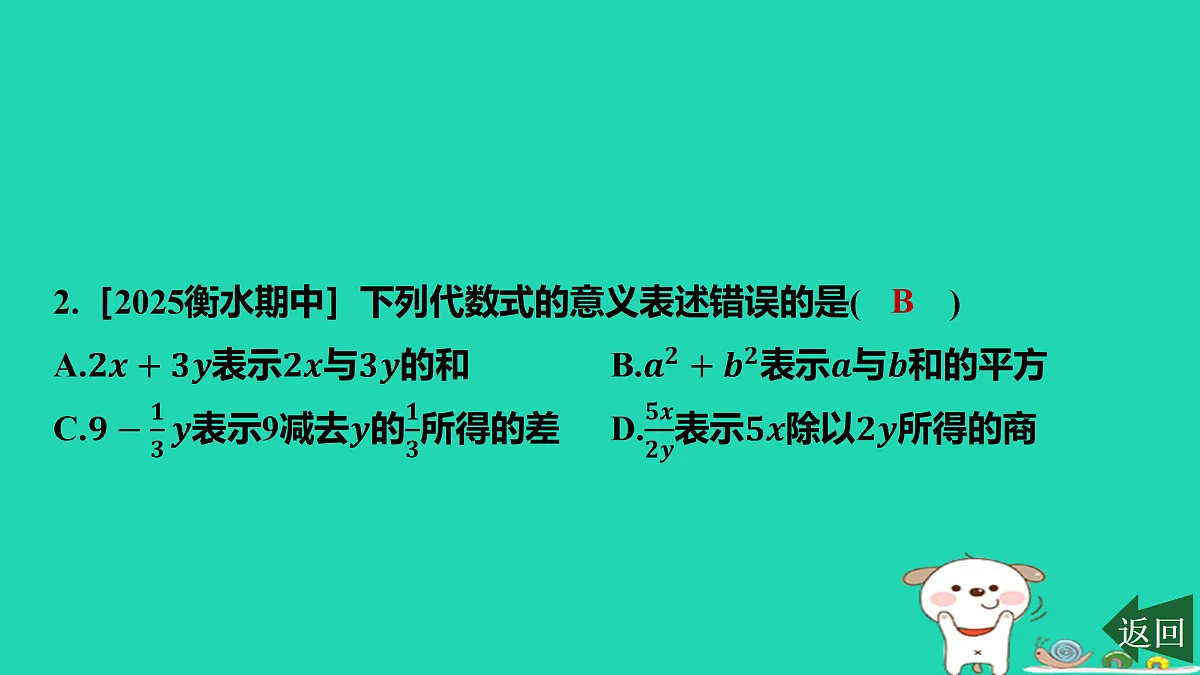 17417670第4页
