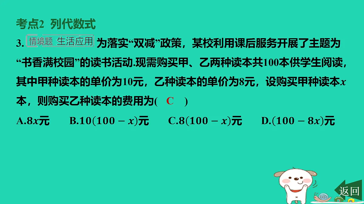 17417670第5页