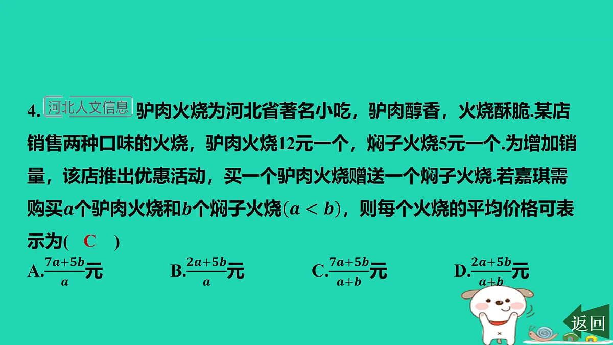 17417670第6页