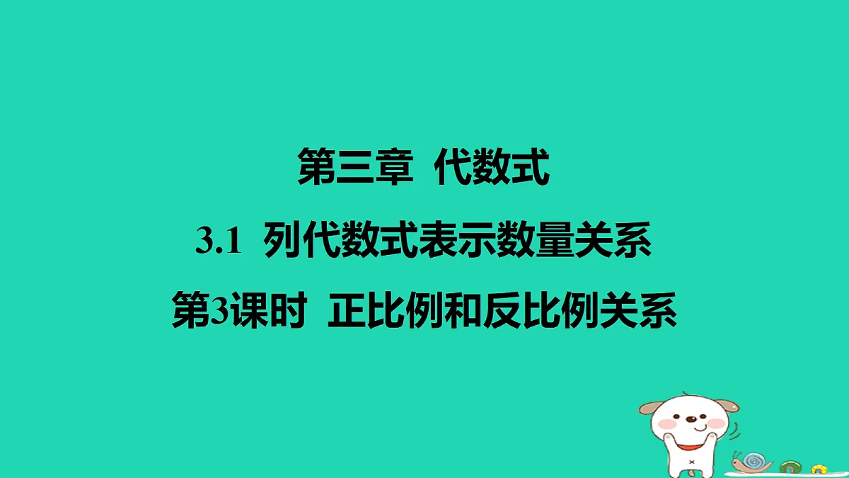 17417673第1页