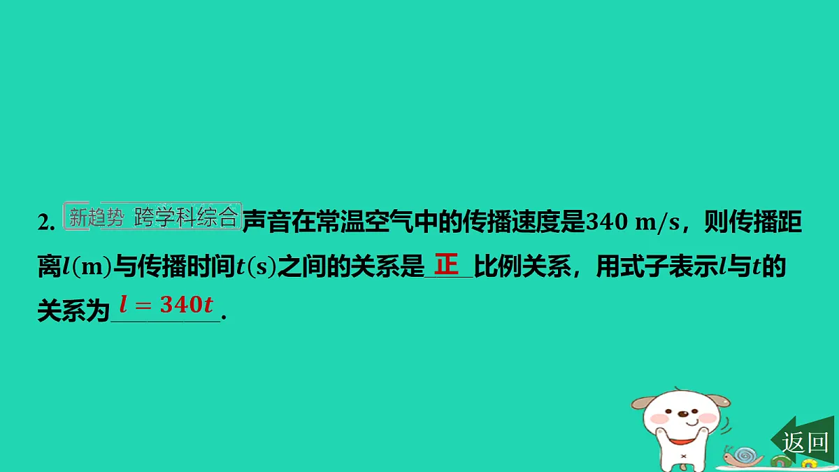 17417673第3页