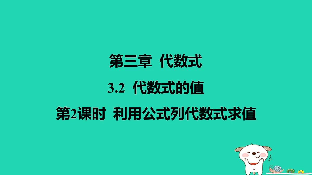 17417675第1页