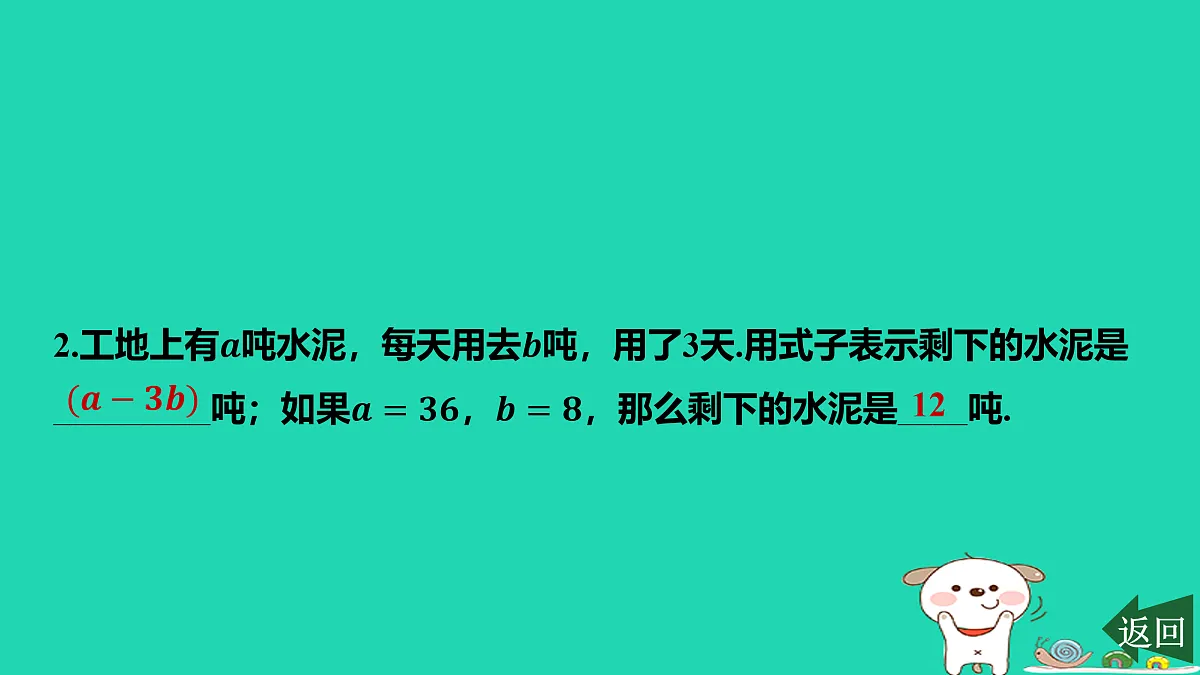 17417675第3页