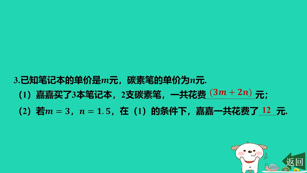 17417675第4页