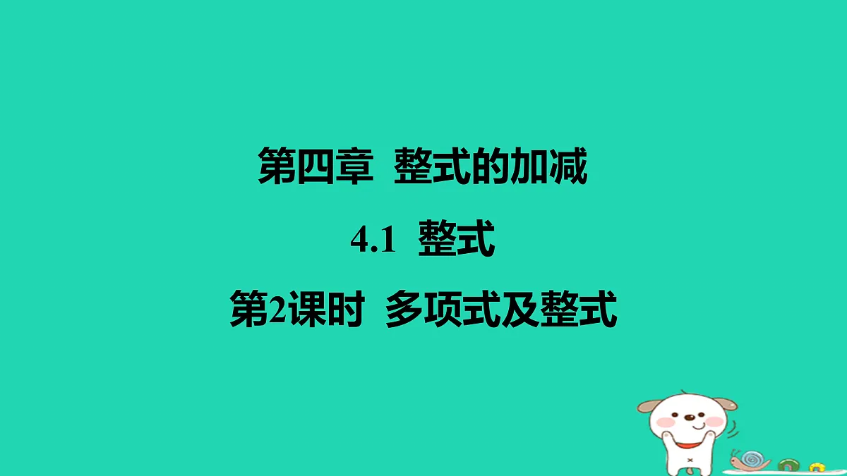 17417677第1页