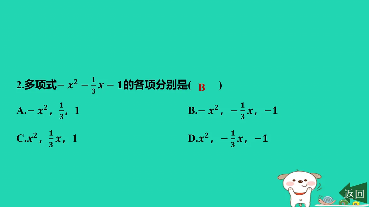 17417677第3页