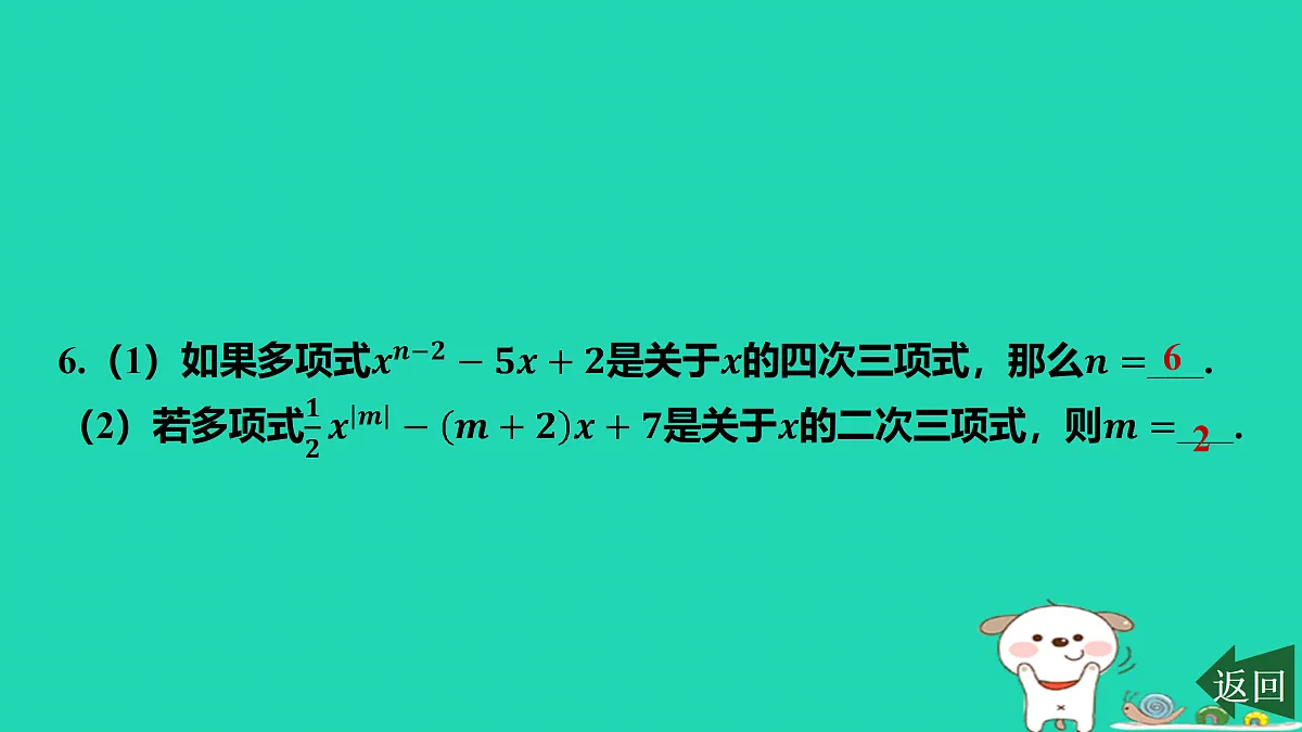 17417677第7页