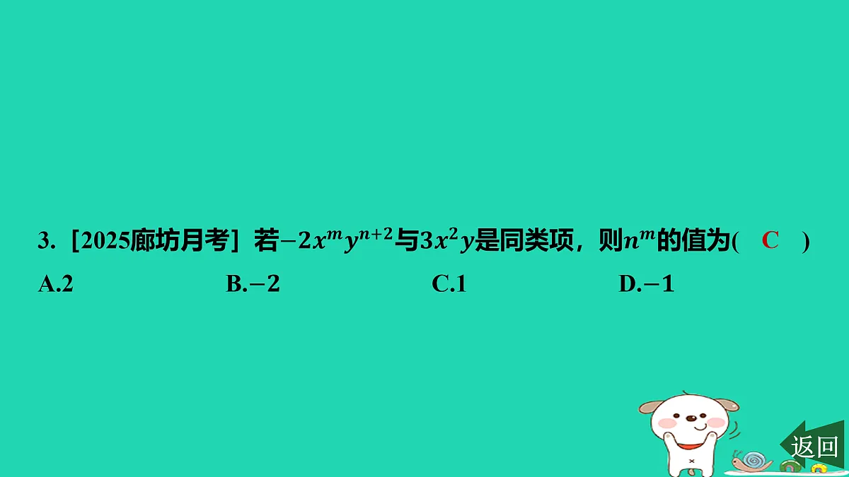 17417680第5页