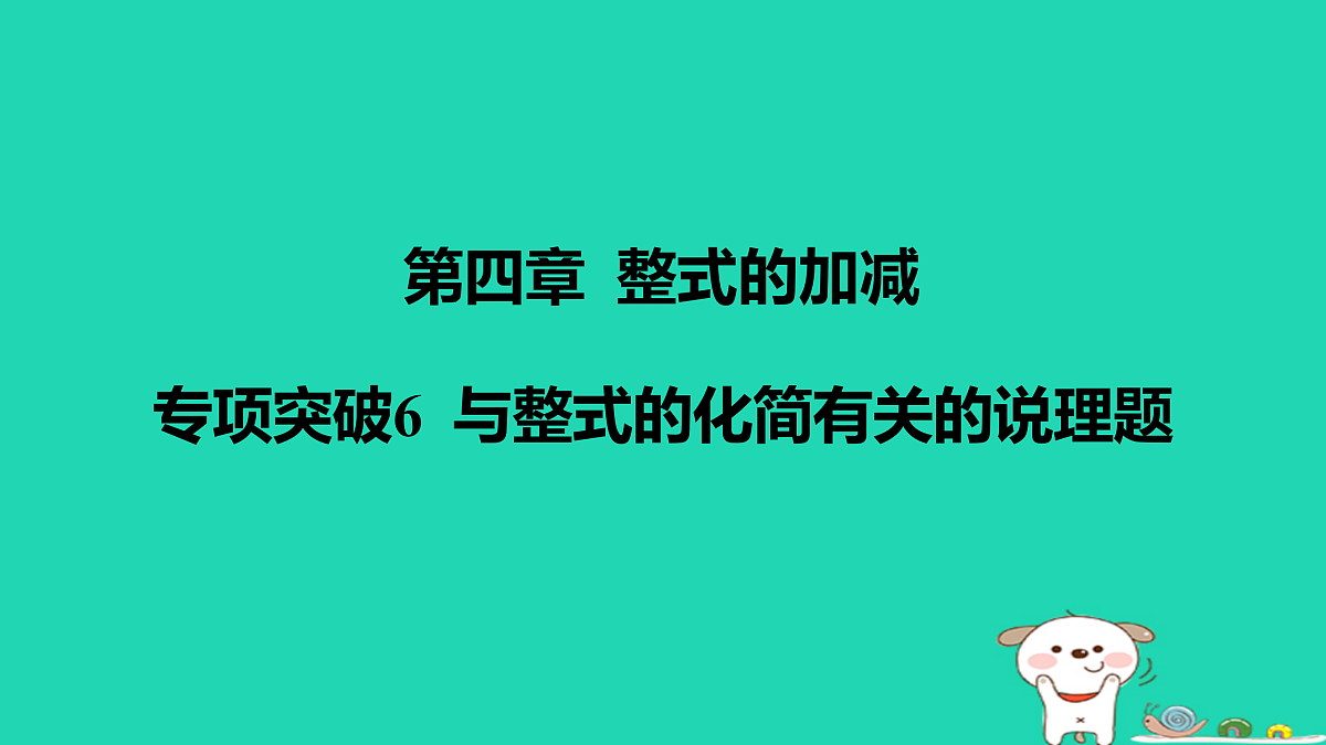 17417682第1页