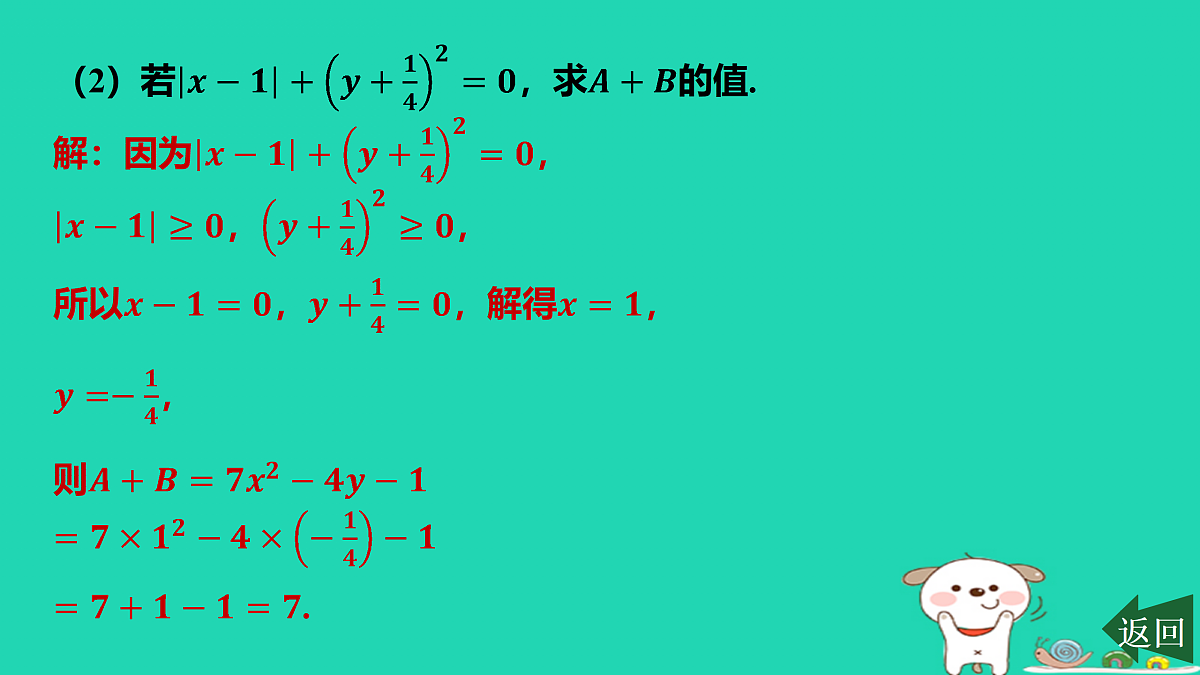17417682第3页