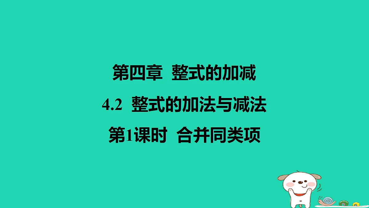 17417683第1页