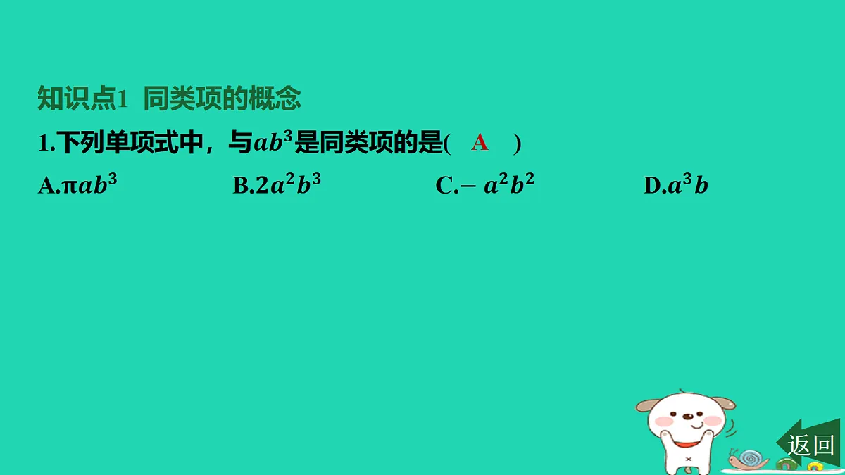 17417683第2页
