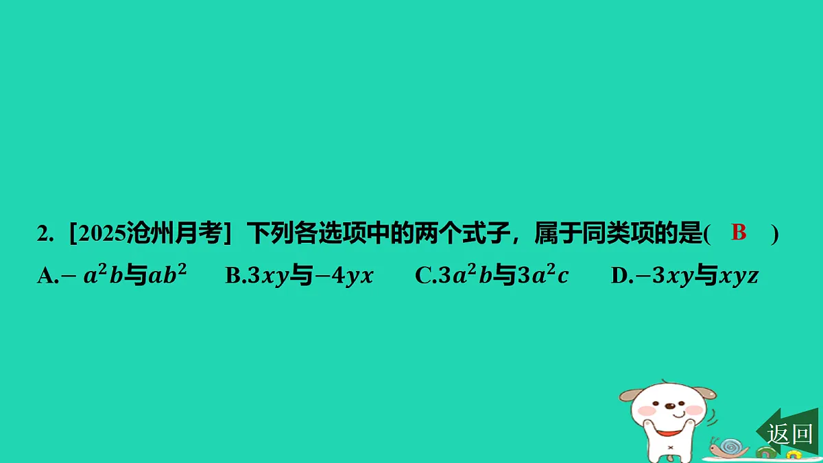 17417683第3页