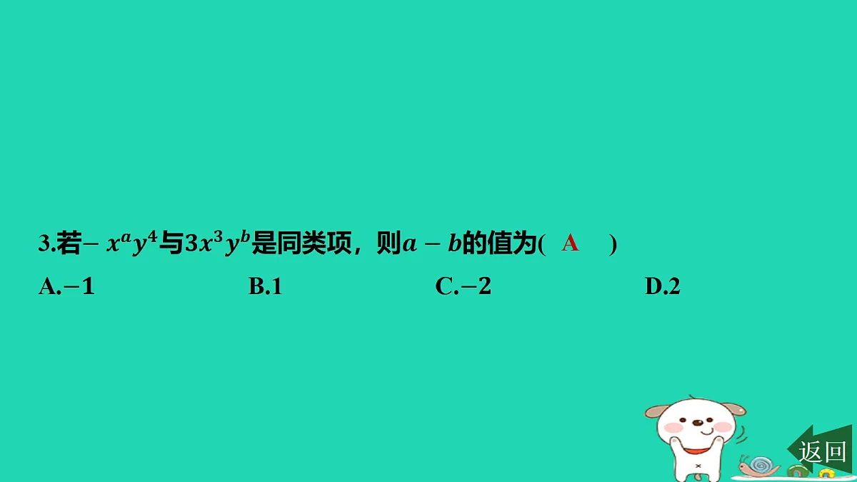 17417683第4页