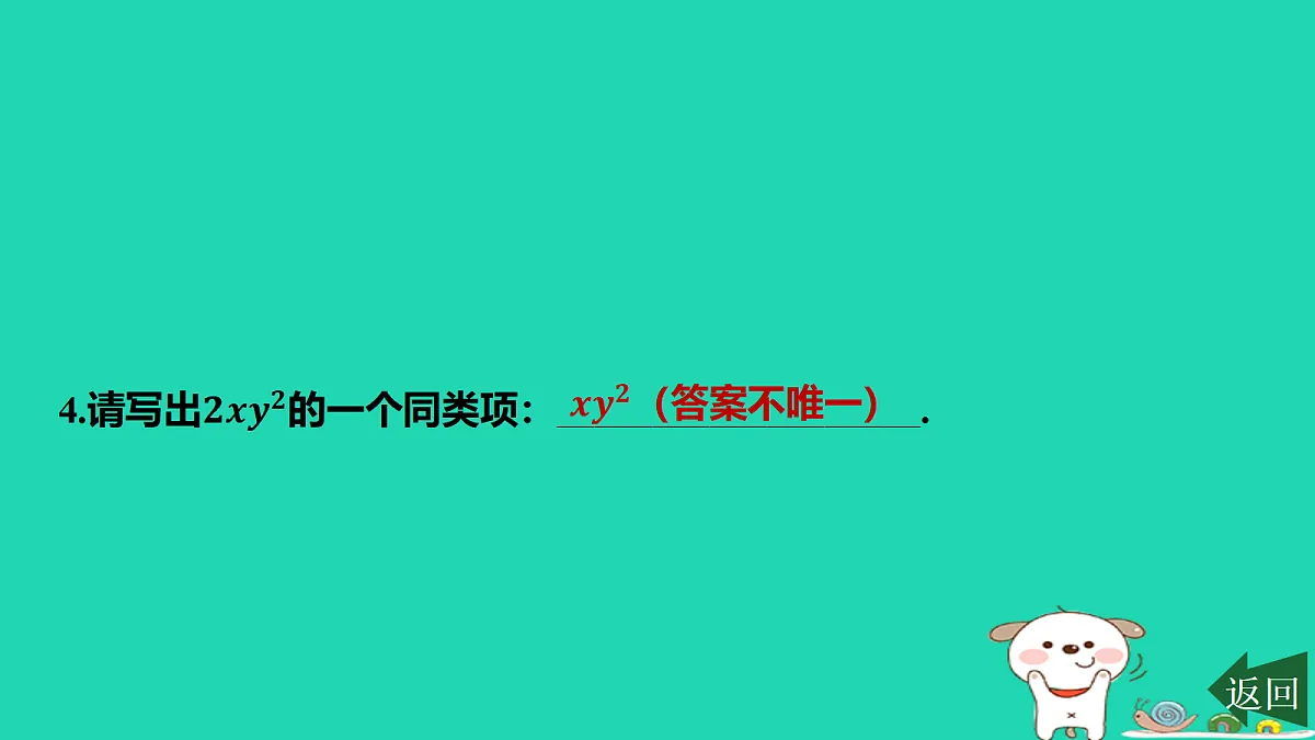 17417683第5页