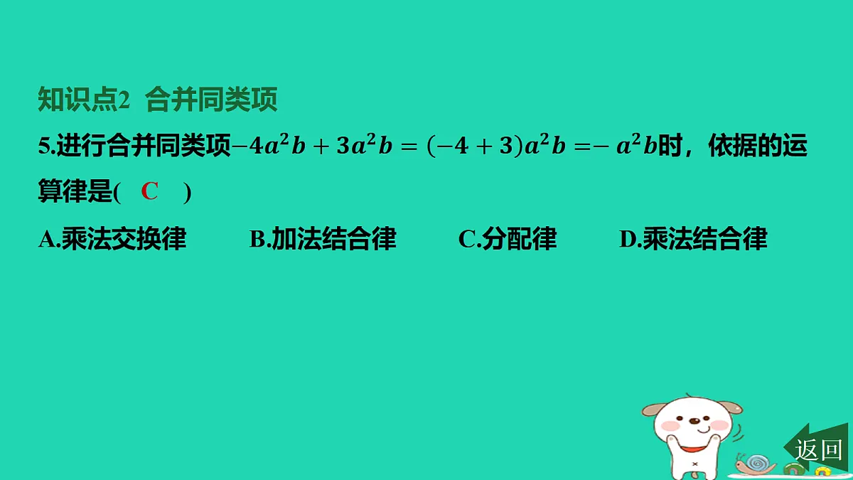 17417683第6页