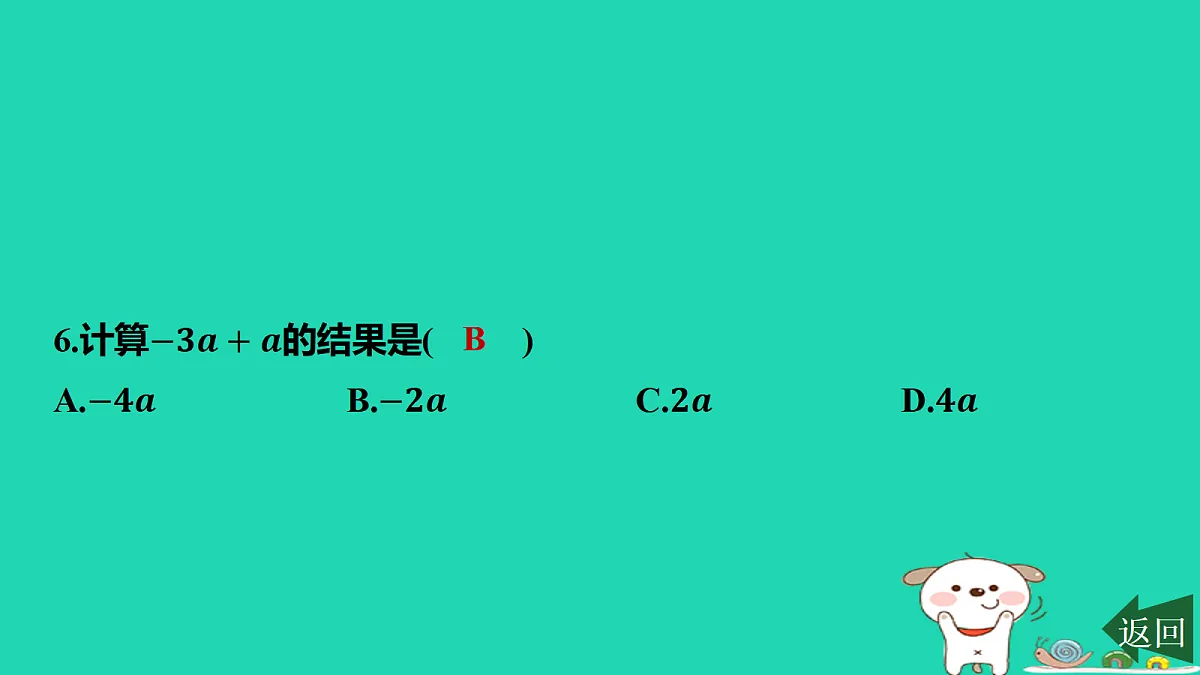 17417683第7页