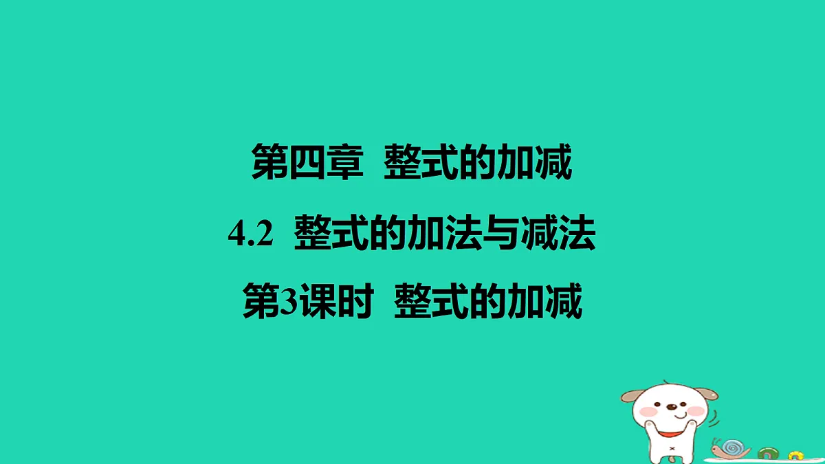 17417685第1页
