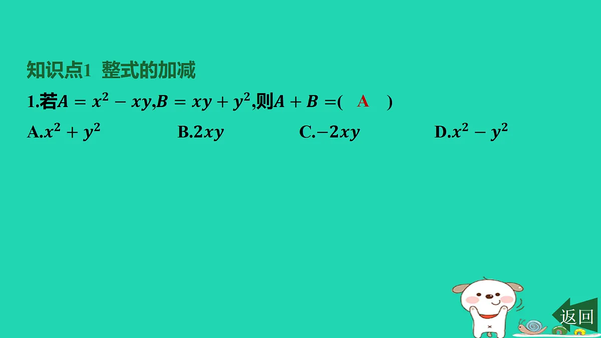 17417685第2页