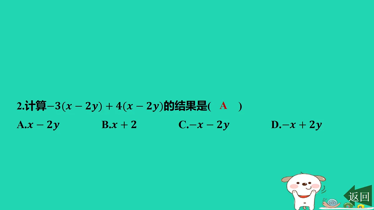 17417685第3页
