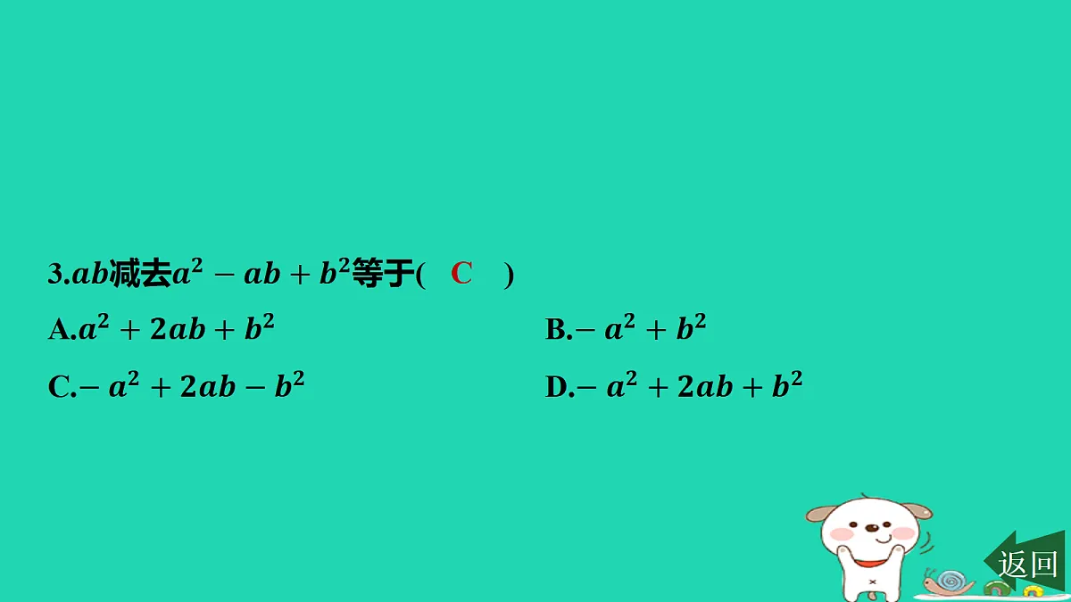 17417685第4页
