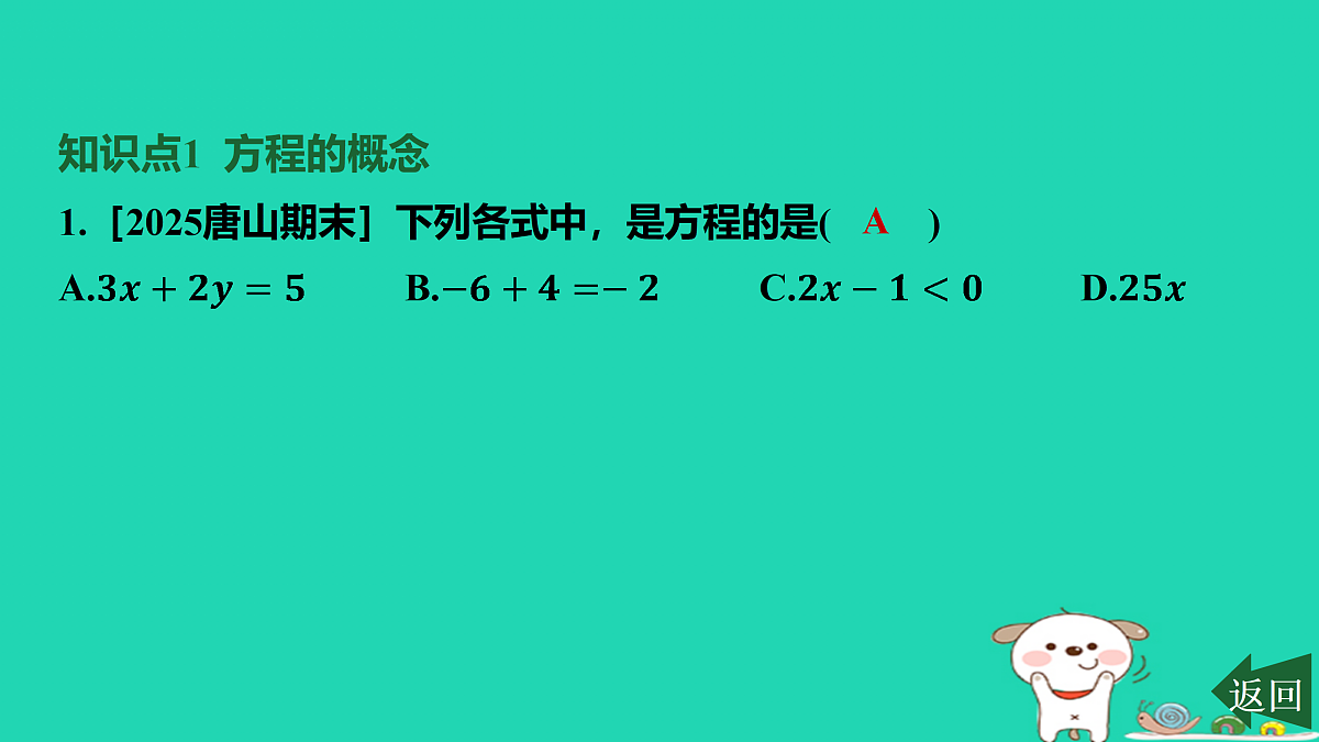 17417686第2页