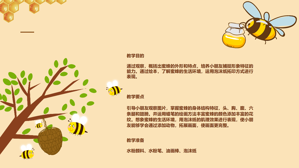 17417716第2页