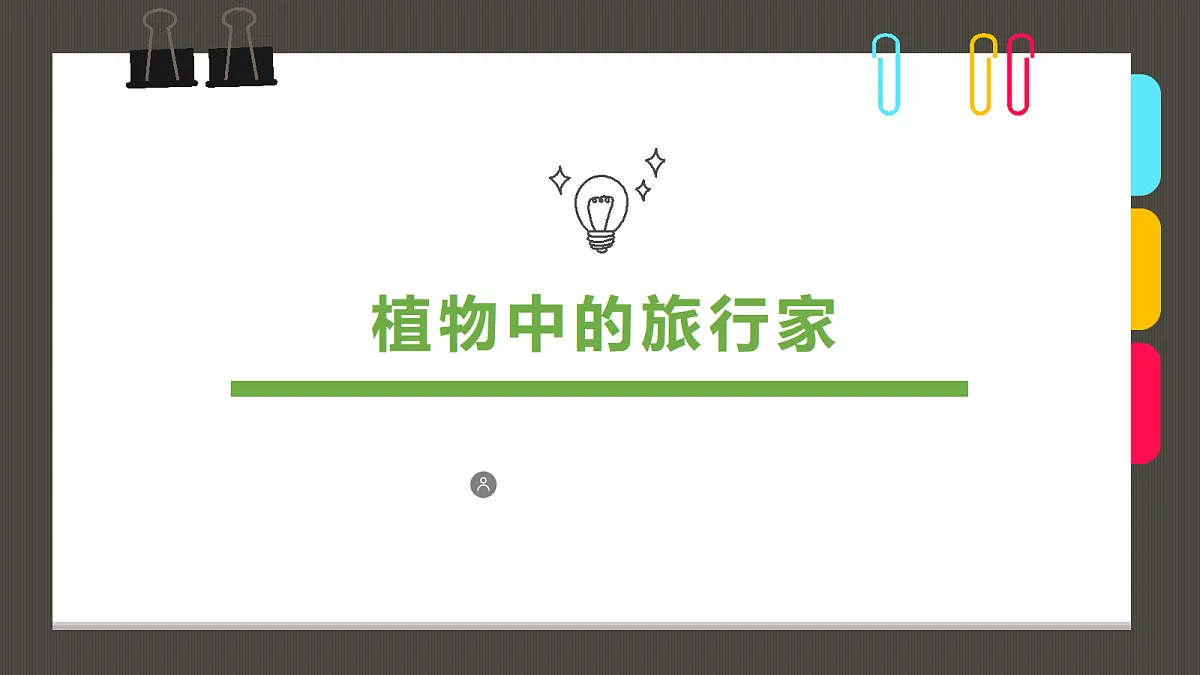 17417717第1页