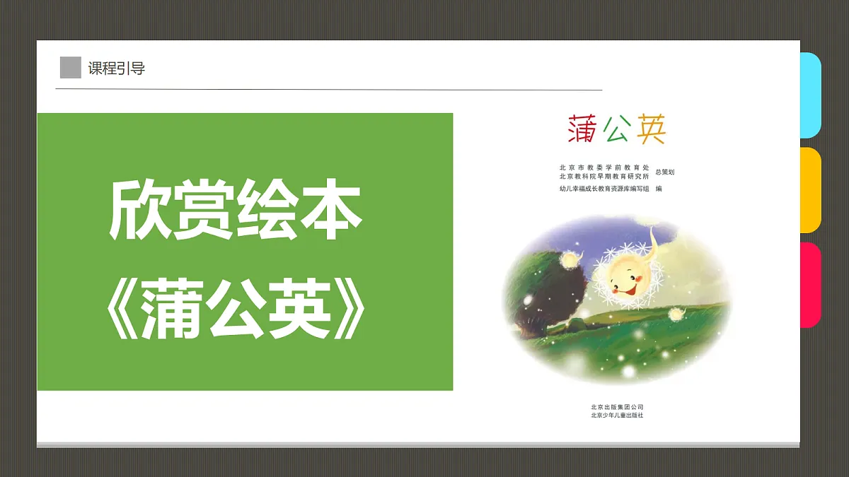 17417717第4页