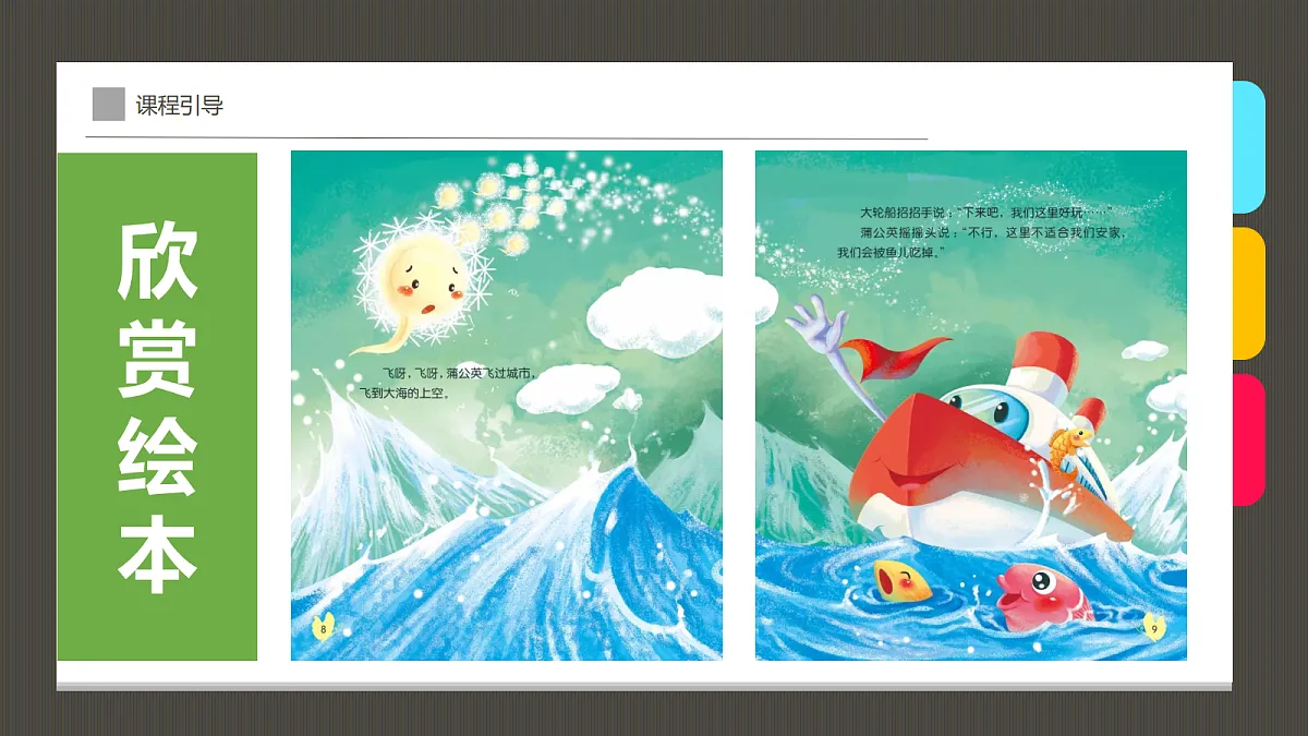 17417717第8页