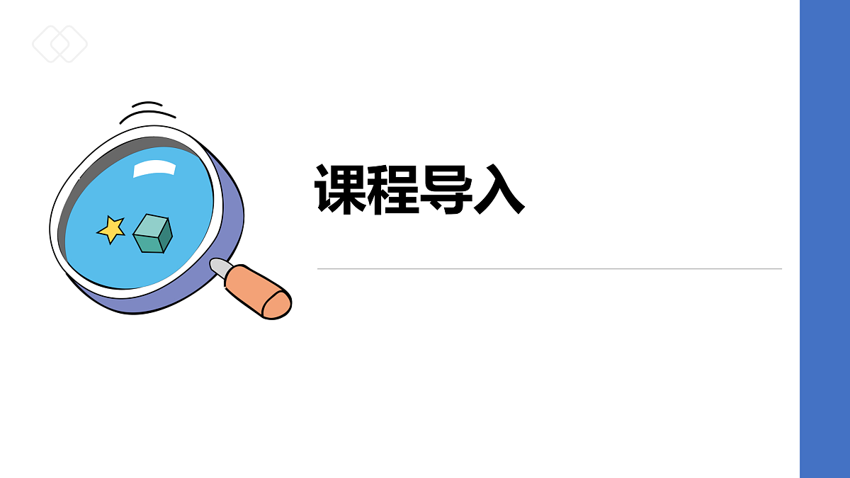 17417718第3页