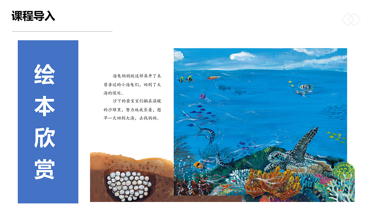 17417718第8页