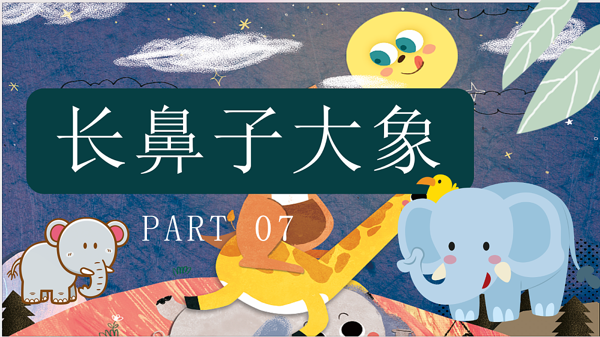 17417719第1页