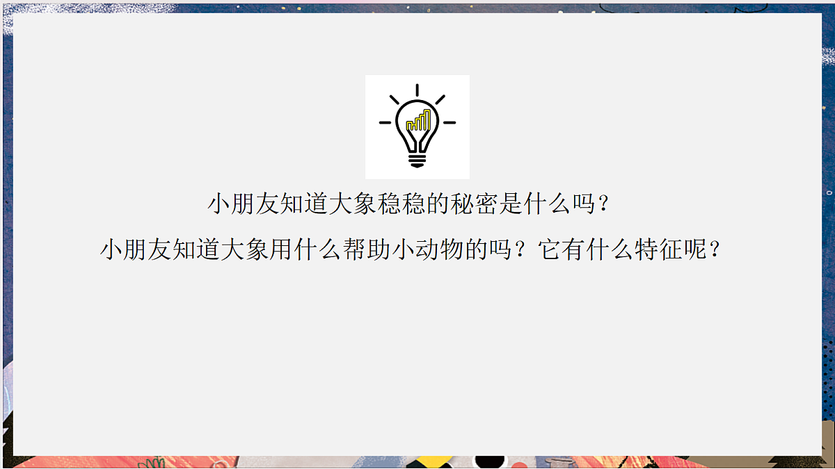 17417719第2页