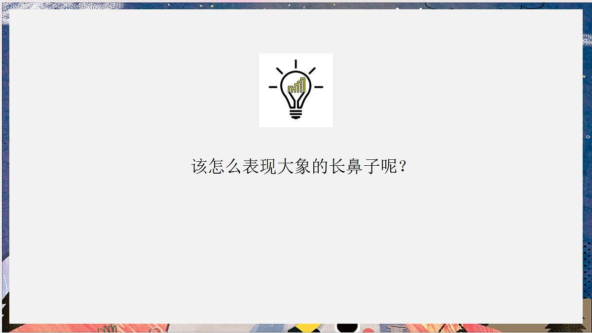 17417719第6页