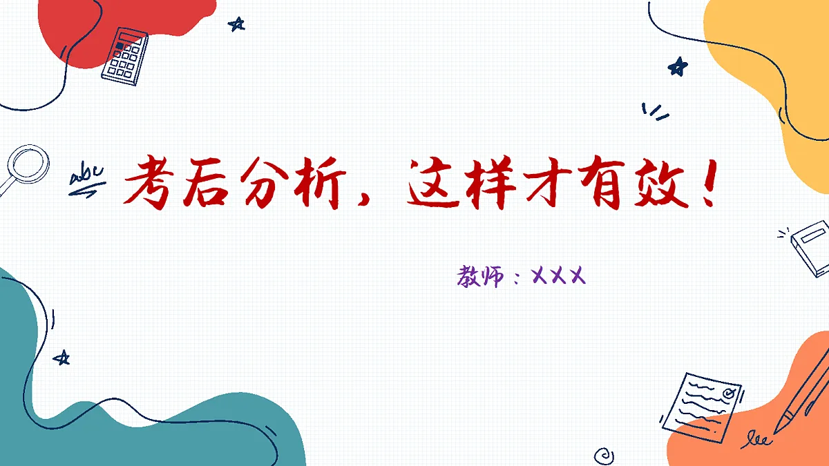 17417722第1页