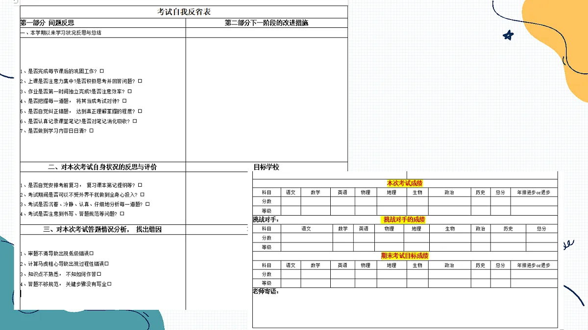 17417722第4页